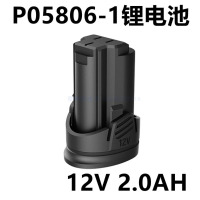 世达(SATA)12V充电钻充电手钻 冲击无刷锂电钻P05806-1充电器
