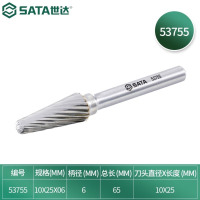 世达(SATA)工具硬质合金旋转锉刀 53755 锥形圆头单齿L1025M06