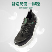 世达(SATA)劳保鞋 夏季轻量防砸电工绝缘安全鞋 FF0603 新款黑色 建议拍大一码 43
