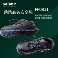 世达(SATA)安全透气钢包头绝缘劳保鞋 FF0811-[保护足趾 防刺穿]商务款- 45