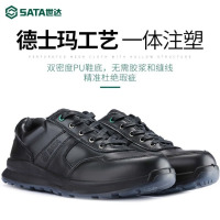 世达(SATA)FF0815乘风商务安全鞋防砸劳保鞋钢包头防刺穿绝缘鞋 36