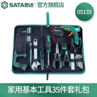 世达(SATA)35件家用维修工具箱套装热熔胶枪螺丝刀扳手锯子钳子组套05135