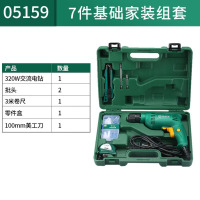 世达(SATA)五金家用电动工具58件组套维修装修多功能电钻组合套装 05159