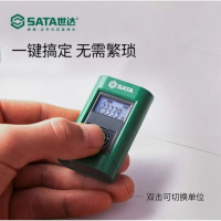 世达(SATA)05201迷你激光测距仪40米