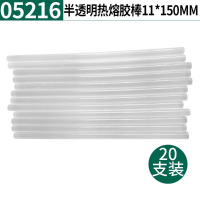世达(SATA) 热熔枪 11*150mm胶棒(05216)