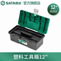 世达(SATA)工具箱家用小收纳盒五金工具收纳箱05315-12寸塑料工具箱