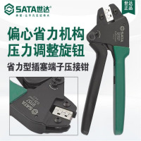 世达(SATA)手动五金工具省力型插塞端子压接钳 91157 6.8”