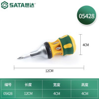 世达(SATA)多功能棘轮螺丝刀组套改锥起子维修组套 05428