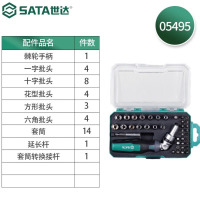 世达(SATA) 40件棘轮螺丝批套筒组套05495