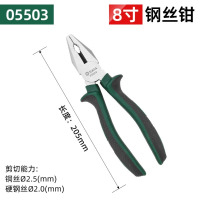世达(SATA)工具大全斜嘴 店长05503-钢丝钳8吋