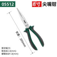 世达(SATA)工具大全斜嘴 款05512-尖嘴钳8吋