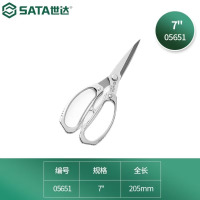 世达(SATA) 双色柄强力线缆剪7