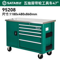 世达95208 五抽屉带轮工具车