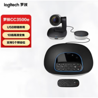 罗技 CC3500e 商务高清视频会议摄像头