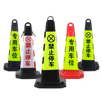 匹牧 反光橡胶路锥 约4斤