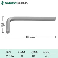 世达82314A 铬钒钢内六角扳手8MM