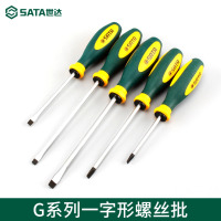 世达63710 G系列三色柄一字形螺丝批3x150MM