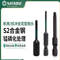 世达59027-70 10件套1/4