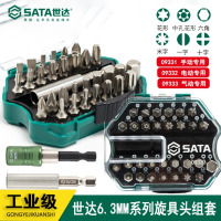世达9333 31件套6.3系列气动旋具头组套