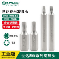 世达59536 5件套8MM系列70MM长花形旋具头T30