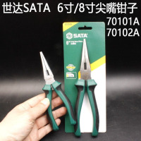 世达70202A 斜嘴钳6