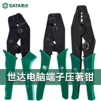 世达91101 电脑端子压著钳8