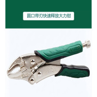 世达71107 圆口带刃快速释放大力钳10