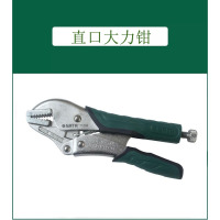 世达71205 直口快速释放大力钳7