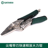 世达71305 尖嘴带刃快速释放大力钳6