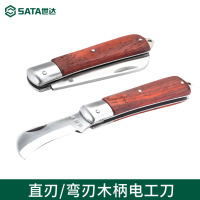 世达3109 直刃木柄电工刀70MM