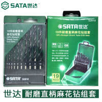 世达52910 10件耐磨直柄麻花钻组套