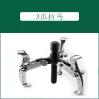 世达90638 3爪拉马8