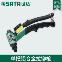 世达90501 省力型单把拉铆枪8