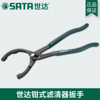 世达97426 钳式滤清器扳手12