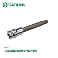 世达97619 T52发动机缸盖螺丝专用旋具套筒