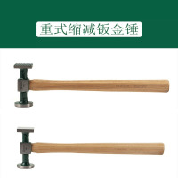 世达92106 鹤嘴精整钣金锤260克