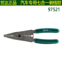 世达97521 汽车专用七合一剥线钳8