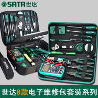 世达3795 32件电工高级检修组套