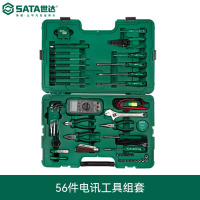 世达9535 56件电讯工具组套