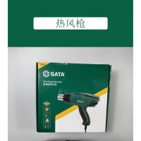 世达97923 数显型热风枪