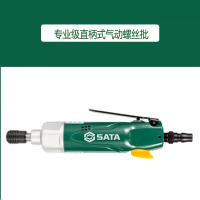 世达2313 直柄式气动螺丝批