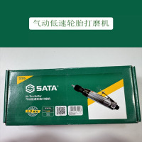 世达2515 气动低速轮胎打磨机