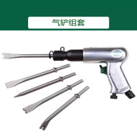 世达2571 气铲组套