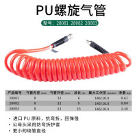 世达28081 PU螺旋气管Φ8x12MMx6M