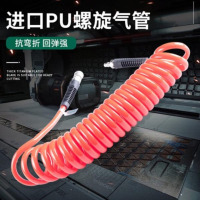 世达28101 PU螺旋气管Φ10x14MMx6M