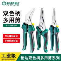 世达93108 双色柄线缆剪7