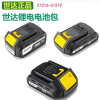 世达51517 J系列12V横插式锂电电池包