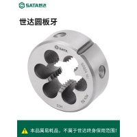 世达50924 高速钢粗牙圆板牙M24x3.0MM