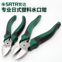 世达70921A 专业日式塑料水口钳6