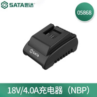 世达5868 18V/4.0A充电器(NBP)